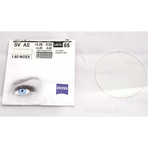 Carl Zeiss As Clarlet 1.6 Lotutec Carl Zeiss As Clarlet 1.6 Lotutec