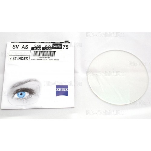 Carl Zeiss As Clarlet 1.67 Lotutec Carl Zeiss As Clarlet 1.67 Lotutec