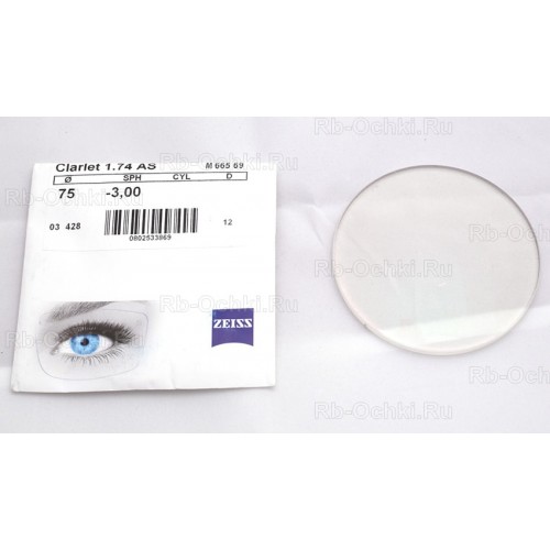 Линза Carl Zeiss As Clarlet 1.74 Линза Carl Zeiss As Clarlet 1.74